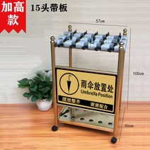 우산꽂이 업소용 대용량 잠금장치 철제 거치대 우산통, 광고판으로올린머리15개