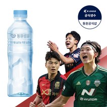동원 샘물 생수 500ml 60병 유 무라벨 랜덤출고, 단품