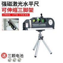 Fixit 양방향레이저줄자 레벨기 레이저줄자 각도 측정기 수평계 측정거치대, 다기능 레이저 레벨자(자기 타입 없음)개