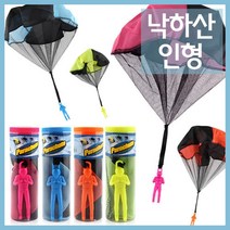 낙하산 인형 초등 어린이 과학놀이 장난감 초등과학 에듀 착지 부력 공기그릇 수업초등