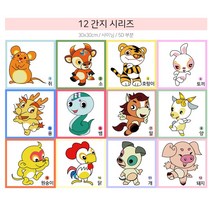 수재샵 보석십자수 12간지 시리즈 (샤이닝 5D 30cm X 30cm), 말