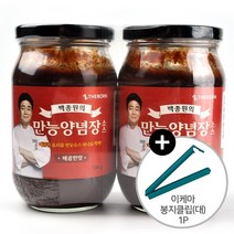 코스트코 백종원의 만능양념장 소스 매콤한맛 500g x 2병 만능소스 + 이케아 봉지클립(대) 1P, 2개