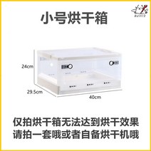 펫 드라이룸 드라이어 건조기 저소음 대형견 목욕 모발 애견 고양이 강아지 에어탱크 털 스타일러 접이식, 화이트 스몰 건조기