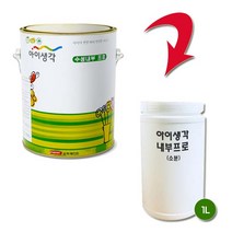 삼화페인트 아이생각 수성내부프로 친환경페인트 1L 무광, 0115C, 1개