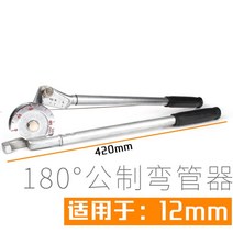 수동 파이프 밴딩기 밴더 절곡기 간이형 철 강관, 벤더 12MM
