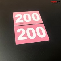 칩 양면 카드 유광 덕주 위조 방지 바둑판실 포커 박스 보통 사이즈 엔터 방수 대권 마작 2279716970, H24 -순 팬톤 컬러샵 200 20