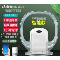 Jun.02 246번 SK 날개 없는 선풍기 가정용 무음 벽걸이 선풍기 리모컨 헤드테이블 날개 없는 선풍기 벽선Z, 은색 APP 음성 제어 310 사각형 업그레이드 스마트