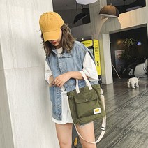 에코 크로스백