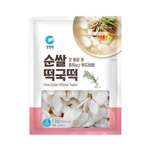 청정원 별미 청정원 순쌀 떡국떡 1kg 자취 혼밥 식사 간식 체중조절 도시락, 19개