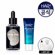 [헤어플러스]헤어 드롭 틴트 프렌치 애쉬50ml+단백질 본드 앰플 35ml★DIY키트 증정★1초염색탈색염색투톤염색포인트염색, 단품, 단품