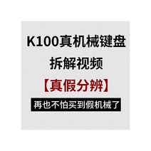 와이케이하우스 금속 실제 기계식 키보드 게임 치킨 핸드 레스트 듀얼 모드 랭글러 녹색 축 검은 전용 Razer 인터넷 카페_66814, E 검은색녹색축다기능노브게임용마우스, A 공식표준, 일반형