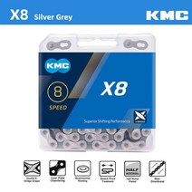 KMC SRAM용 퀵 링크 자전거 체인 X8 X9 X, X8 그레이 실버