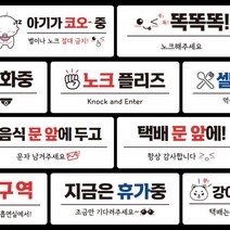 붙이는 매장 안내판 문 사무실 문패 팻말 표지판 포맥스인쇄 현판 화장실 열쇠, 01. STAFF ONLY