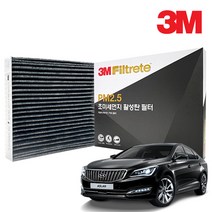 3M 아슬란 PM2.5 초미세먼지 활성탄 에어컨필터 PM0.3효율 DP05, 단품
