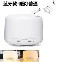 사무실 책상 가습기 초음파 300ml 500ml 아로마 블루투스미니 분무기 보습 쉬운 홈쇼핑 청소 편한 램프 가정용 노필터 분무량많은 식 생수 병, G