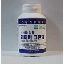 뉴 화이버크린캡-차전자피식이섬유 200캡슐(100g), 200정, 1개