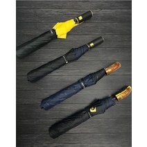 피에르가르뎅 2단우산 고급우산 킹스맨우산 영국우산 5종