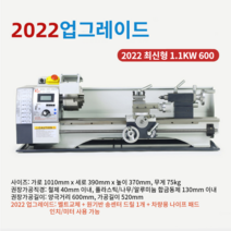 WM210V 탁상 금속 선반 기계 미터 인치 나무 소형 미니 선반 1100W, WM210V 1100W 600, 1개