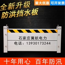 차수막 가림막 안전용품 차수판 차수벽 가리개 차음재 토질차수벽 내부 주입