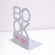 L형 북엔드 책진열대 책꽂이 철제북엔드 책받침 책상 데스크 독서 사무실