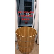 1인용 자쿠지 찜질 히노키탕 일본식 간이욕조 전신 성인 반신욕기, F