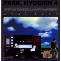 미개봉 CD) 박효신 - 4집 Soul Tree