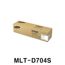 [삼성전자] 정품토너 MLT-D704S 검정 (K3250NR/25K), 상세페이지 참조, 상세페이지 참조