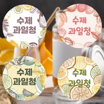 수제과일청 스티커 1000매, 디자인2