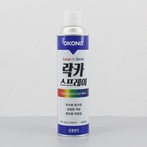 미리사몰 오공 락카 스프레이 420ml 페인트 라카 인테리어 국산, 오공 락카 스프레이 420ml:투명색