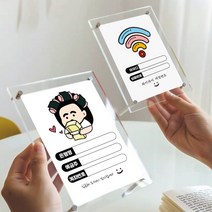 공사공육 계좌번호 와이파이 안내판 2ea, 1개