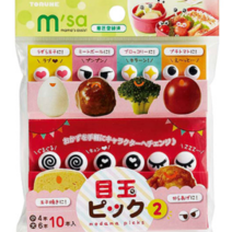 [봉봉샵] 감정눈모양픽