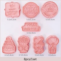 정글 사파리 동물 쿠키 커터 DIY 3D 유니콘 쿠키 금형 크리스마스 비치 하와이 케이크 금형 꽃 모양 비스킷 베이킹 도구, happy birthday set
