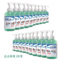 손소독제/보습력강화/ 케어메이트 닥터 세이퍼겔 532ml, 20개