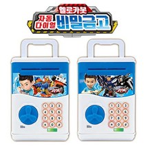 [바보사랑] 헬로카봇 자동다이얼 비밀금고-랜덤, 상세 설명 참조, 상세 설명 참조