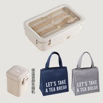 도시락통 캠핑 소풍 피크닉 도시락 다이어트 직장인 일본식 친환경 학생 런치박스, 1100ml+600ml(국)