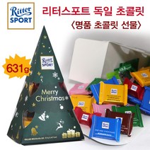 리터 메리크리스마스 초콜릿 선물세트 631g, 1박스