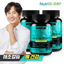 뉴트리디데이 메가렉스 칼슘 마그네슘 아연 비타민D 90정 x 3병 (총9개월분), 3x90정, 1세트
