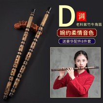 고급 국악기 대금 전문가 입문자용 대나무 재질, (묶음)자죽피리D톤[연꽃이삭+증정선물세트]