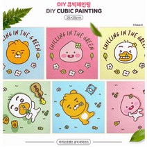 [천삼백케이] [에코라믹] 카카오리틀프렌즈 DIY 보석십자수 네이처파크시리즈 25cmx25cm, 네이처 리틀튜브