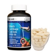 네추럴플러스 캐나다 상어연골 칼슘 890mg x 180캡슐10+ 사은품 어골칼슘 칼슘제 무릎 관절 연골 뼈 치아 영양제 골다공증위험감소도움 성장기 어린이 청소년 갱년기 여성 임산부, 1통, 180캡슐