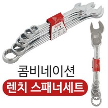 ileum쇼핑^^msankyo 콤비네이션 렌치 스패너세트(6P) 편구 배관공구 산쿄 배관용 수리medi^^, ab^선택없는