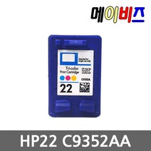 HP 재생잉크 HP702 CC660AA OFFICEJET J2608, HP22 컬러