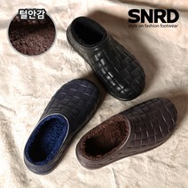 SNRD 겨울슬리퍼 겨울신발 패딩슬리퍼 방한슬리퍼 털슬리퍼 털단화 첵스퍼슬리퍼