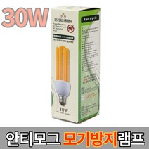 안티모그 비바산업 룩스웰 모기퇴치등 30W 모기퇴치램프 모기 팅커벨 나방 하루살이, 30W E26 베이스