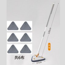 회전 밀대 가정용 천장 청소 먼지 닦는 유리 손 세척 자동 비틀림 물 삼각형 물걸레청소기, F