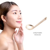 놋마을 방짜 유기 미니국자 괄사 마사지 마사지기