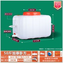대형 20리터 300 400 500 리터 농업용 농사용 기름 말통 물탱크 물통 19종, A.25Lml