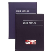 결재판(창문무/흑색/OfficeDEPOT)