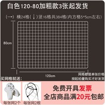 해태망 울타리망 비둘기망 고라니망 노루망 그물망 울타리망 흰색 철 격자 메쉬 랙 교수형 벽 작은 격자 빨간색 유치원 반지 생성 디스플레이 랙 철조망 장식 옷걸이, 다크 그레이 12080 화이트 3장