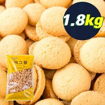 유팡)G143_신흥 에그볼 1.8kg, G143_신흥 에그볼 1.8kg